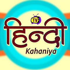 Логотип каналу Aliza hindi kahani