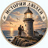 WQDw4cZYSEc-channel-avatar-ИСТОРИИ ЛЮДЕЙ