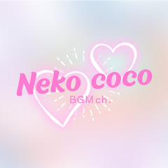 neko♡coco music channel