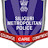 Siliguri Police Commissionerate