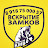@zamok26