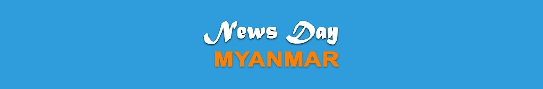 Newsday  Myanmar Awatar kanału YouTube