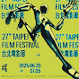 台北電影節 Taipei Film Festival