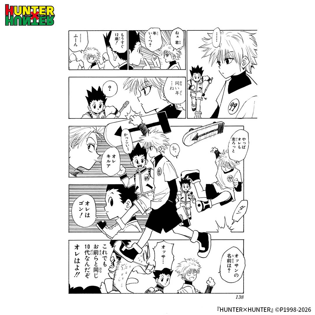 HUNTER×HUNTER漫画 YouTube