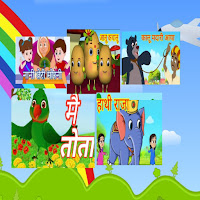 Pintu kids tv profile image