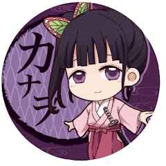 かなおの漫画ch