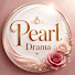 chTd57DT_fY-channel-avatar-Pearl-珍珠剧场