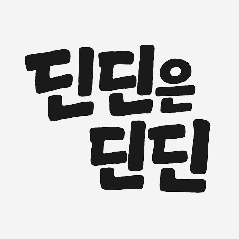 딘딘은 딘딘 Logo