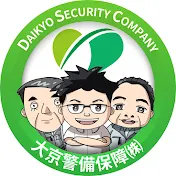 大京警備保障株式会社