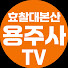 Channel Image