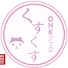 CX3xPXX3HIE-channel-avatar-OHKアナのくすくす