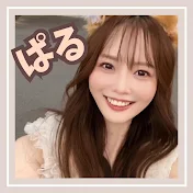 ぱる