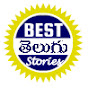 Best Telugu Stories logo