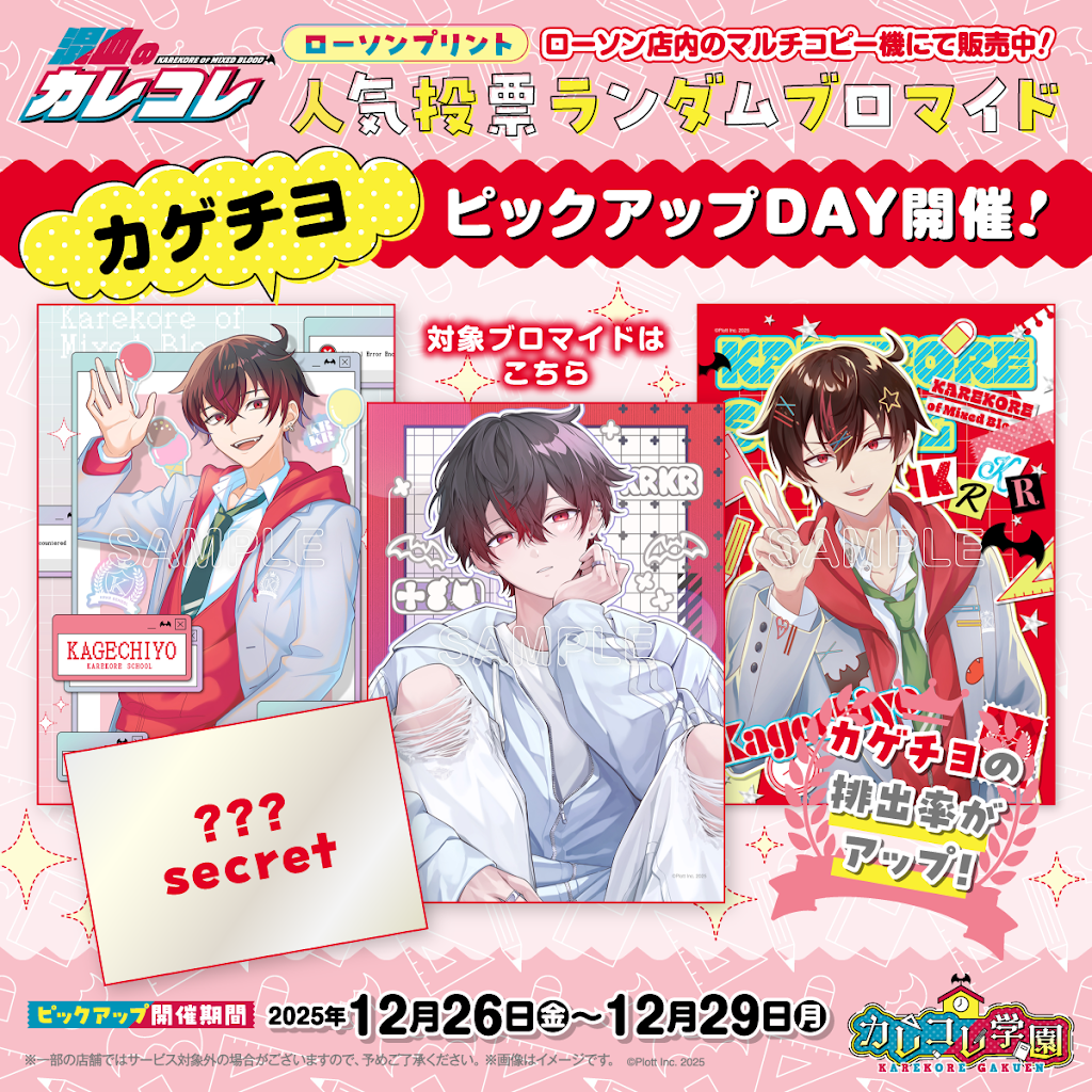 混血のカレコレ - YouTube