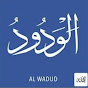Al wadud™ logo