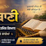 NyeXNYKePFo-channel-avatar-dhadrian wale 
