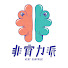 ZK2j4CEa2WA-channel-avatar-非實力派 Very Surprise