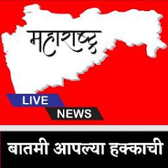 Maharashtra live news avatar