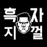 Channel Image
