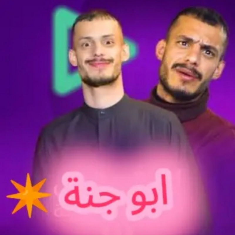 المصمم مسكوف ابو جنة