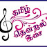 ZLXs7-_iJgw-channel-avatar-Tamil Thendral Isai
