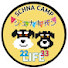 74cr-e1WlIA-channel-avatar-シュナキャン