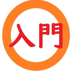 【初心者向け】はるの囲碁アイコン画像