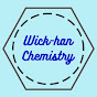 威克漢化學 Wickhan Chemistry