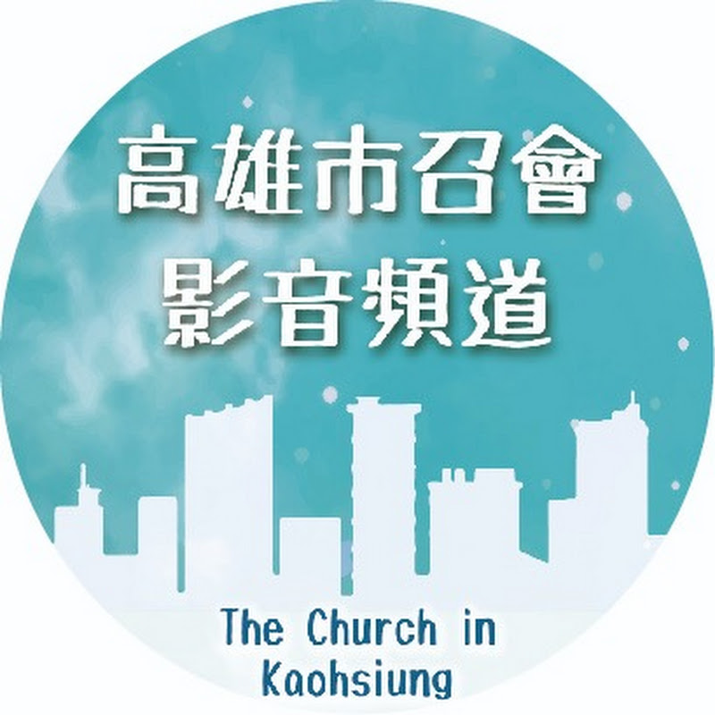 晨興聖言追求《2026年春季國際長老暨負責弟兄訓練》第四篇 神尺度的度量與屬靈爭戰的職事