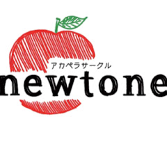NewToneアイコン画像