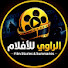ffjxlICwquc-channel-avatar-الراوي للأفلام