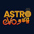 Astro Evo Tamil 