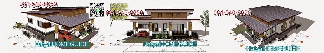Hatyai Home Guide YouTube kanalı avatarı