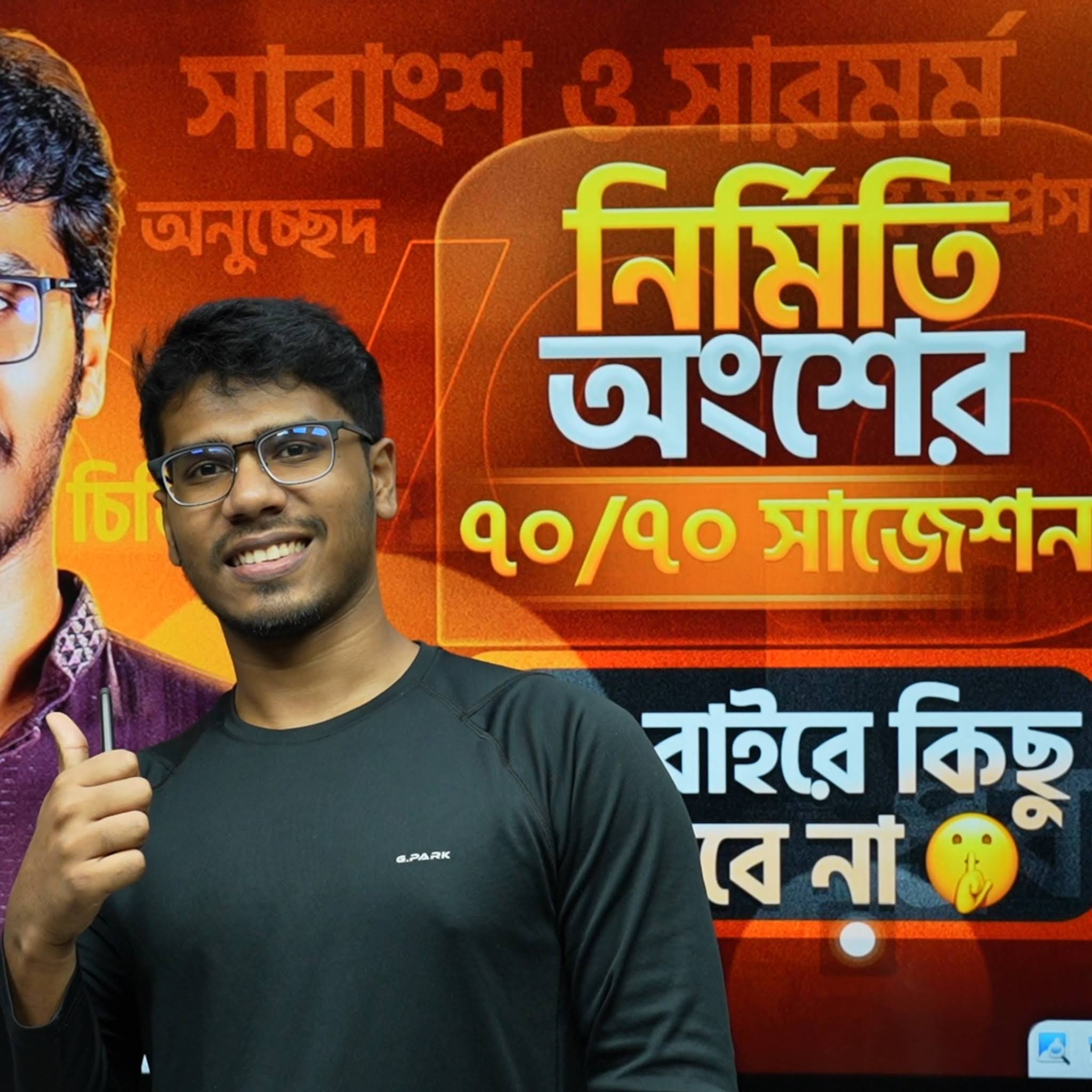 Post from Kazi Rakibul Hasan