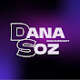 Дана Нуржигит (Dana Nurzhigit)