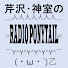 8Ew4pms7hrs-channel-avatar-芹沢・神室のラジオポニーテール乙