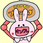 ココアオレのオンラインクレーンゲームTV