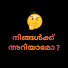 uV6iDIq1ais-channel-avatar-Ningalk Ariyamo ?