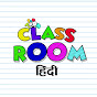 PunToon Classroom - Hindi logo