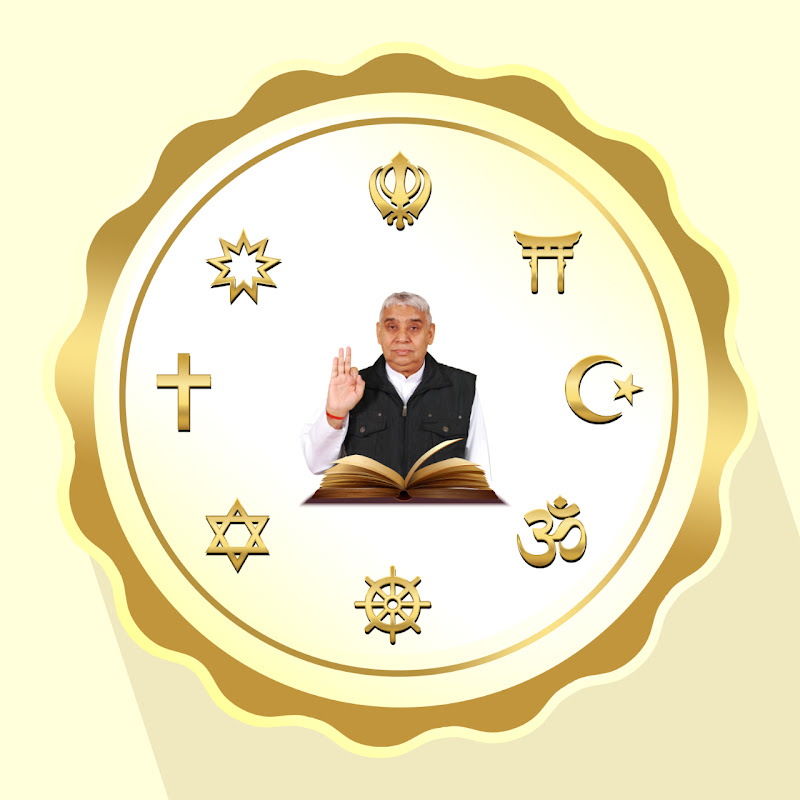 Satlok Ashram Dhanusha