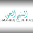 6uhUe3P1IbA-channel-avatar-Manhaj Al-Haqq (منهج الحق)