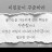 @그린88