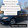 Автор
