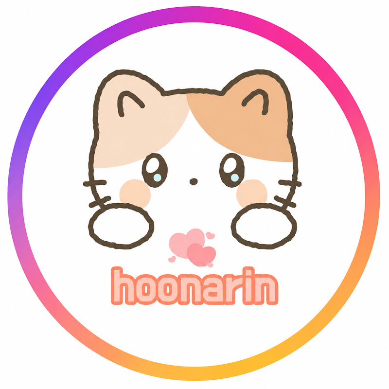 귀여운고양이 아린