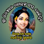 Sri Nityananda Namhatta Sangha Bhejiput. logo