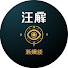 r6xHX_gZdTw-channel-avatar-江峰·縱橫談