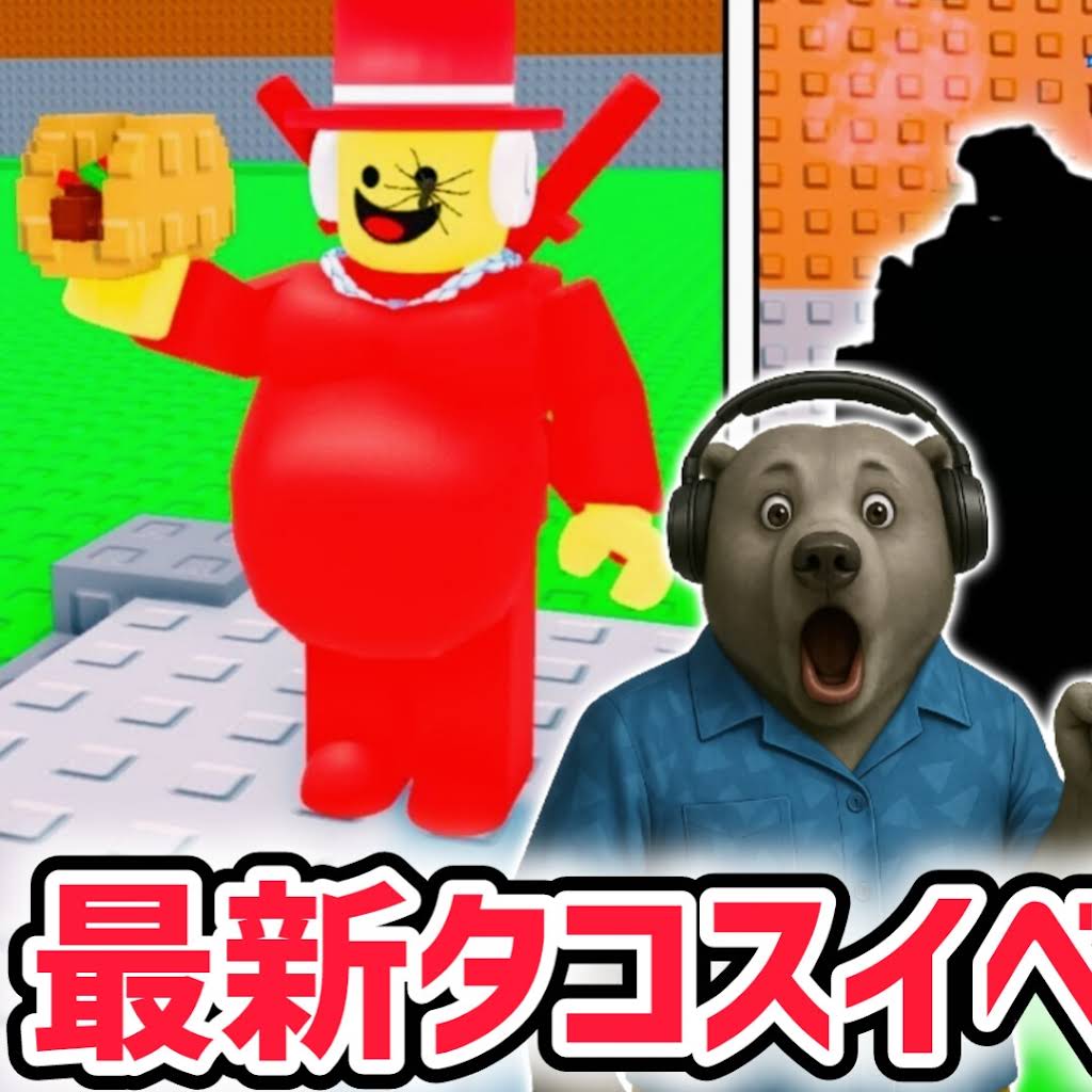 たこページです❣️ image559219121.png