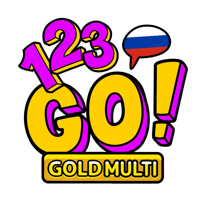 123 GO! GOLD Russian Multi