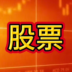 跟我学股票アイコン画像