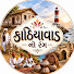 6kjBC_RiVSY-channel-avatar-કાઠિયાવાડનો રંગ